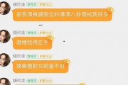 718吃瓜娱乐举报电话,守护网络清朗，共建和谐空间